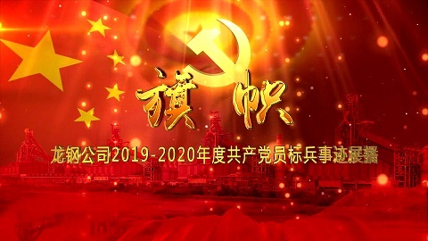 á䓹˾2019-2020ȹahT˱Eչ